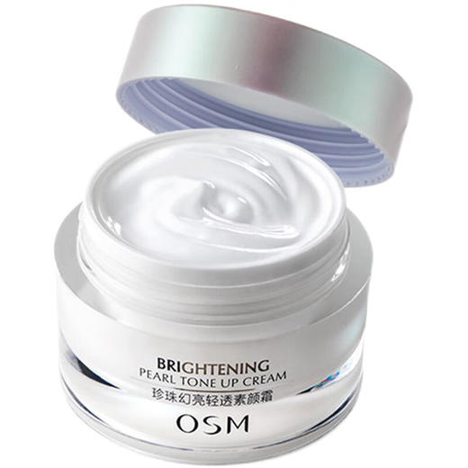 欧诗漫珍珠幻亮清透素颜霜50g 商品图5
