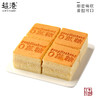 【秋日上新】无蔗糖蛋糕（盒装） 商品缩略图1