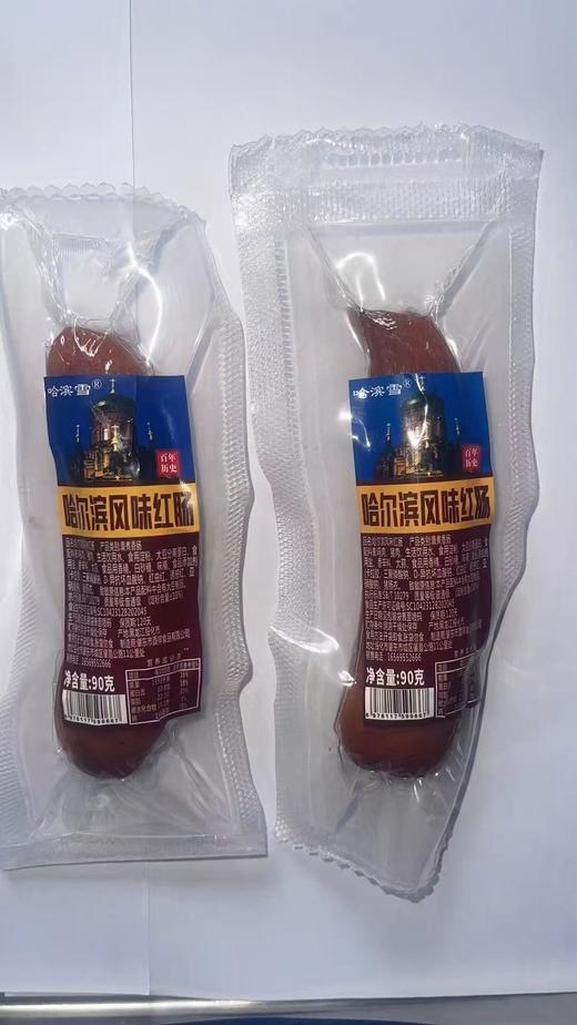 哈尔滨红肠5根 商品图1