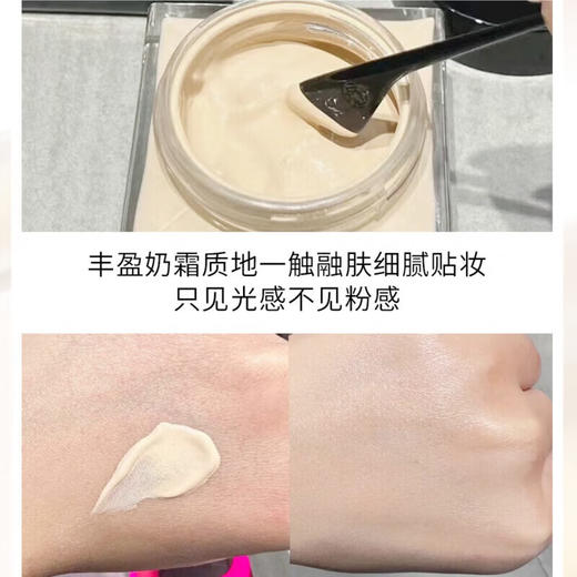 植村秀 羽纱润养精华粉霜35mL 商品图3