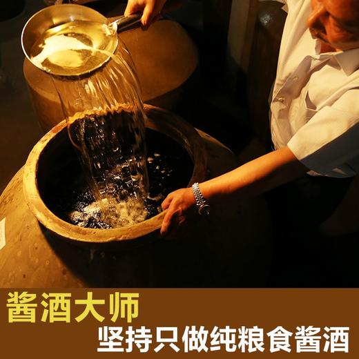【源始5L桶装酒】 茅台镇纯粮食酒，入口柔顺不辣喉 商品图1