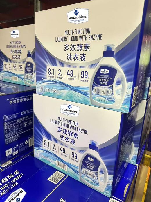 山姆花洗衣液一箱 商品图0