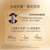 潘婷深水泡弹精华水养洗发露滋养型530g 商品缩略图3