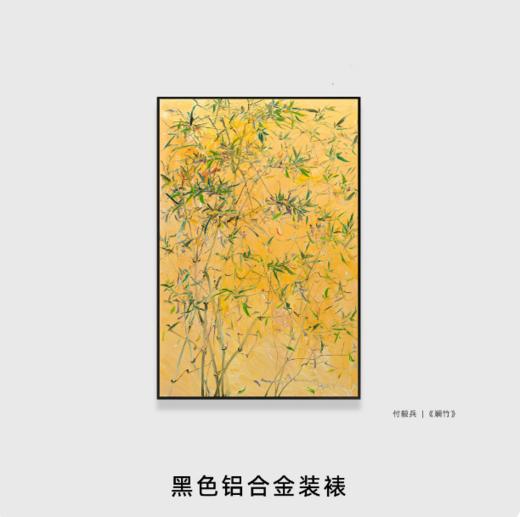 付毅兵《斓竹》版画 商品图3