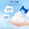 舒肤佳儿童健康泡泡沐浴露柔肤小粉415g 商品缩略图1