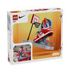 乐高积木   L43021	创意高手Nike Dunk 街球玩家 商品缩略图5