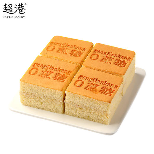 【秋日上新】无蔗糖蛋糕（盒装） 商品图2