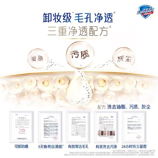 舒肤佳红石榴香沐浴露570ml 商品图4