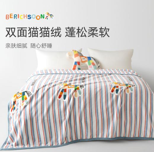 艾美家马上有钱云绒毯-马上有钱  200*230cm 商品图1