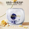 【分仓直发包邮】花卉诗蓝色妖姬香氛浓缩洗衣凝珠600g/50粒 商品缩略图1