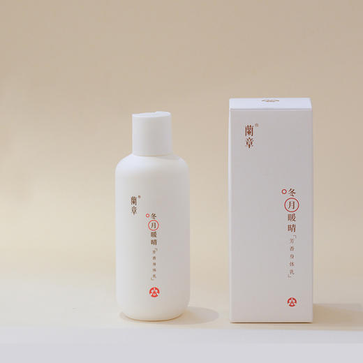 暖晴芳香身体乳 温暖优雅复刻「椒房宫」香气 丝滑乳液质地包裹干燥肌肤 拒绝秋冬肌肤干燥缺水 兰章身体乳200ml/瓶 商品图1