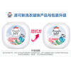 【删】清可新4合1留香洗衣凝珠10ml*60粒（樱花） 商品缩略图5