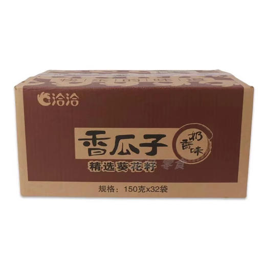 【小店自提】洽洽150g奶香瓜子 商品图3