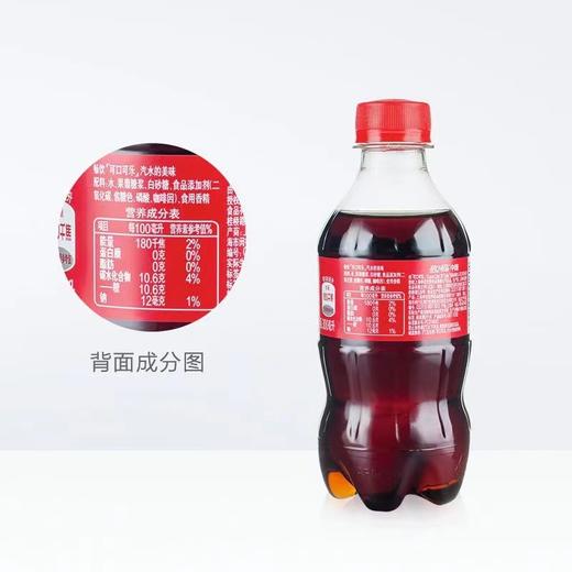 【小店自提】可口可乐汽水300ml原味 商品图2