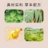 蕲仁堂蕲艾足贴  15对/盒 商品缩略图3
