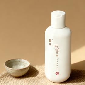 暖晴芳香身体乳 温暖优雅复刻「椒房宫」香气 丝滑乳液质地包裹干燥肌肤 拒绝秋冬肌肤干燥缺水 兰章身体乳200ml/瓶