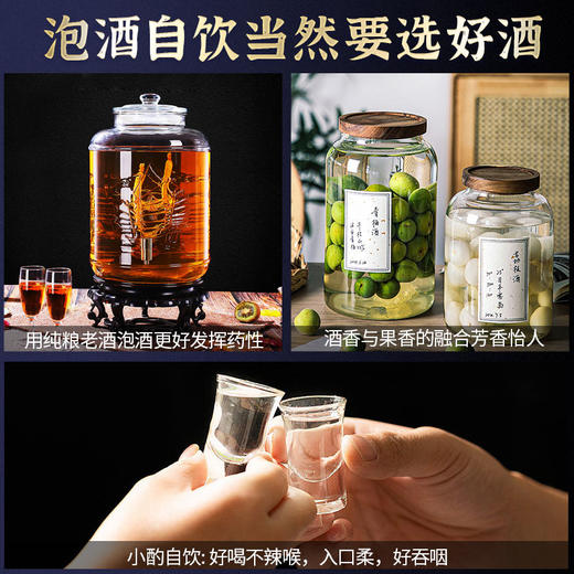【憨老头5L桶装酒】茅台镇53度纯粮食坤沙酒，酱香优雅舒适 商品图2