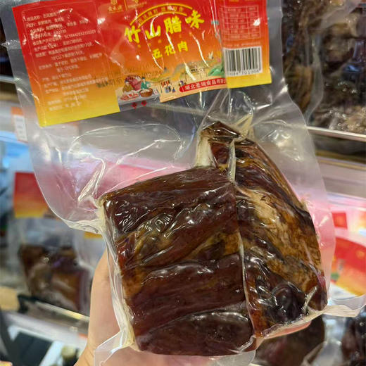 【第2件半价】竹山贡水源 烟熏腊五花肉 500g/袋（全国包邮，部分地区除外） 商品图4