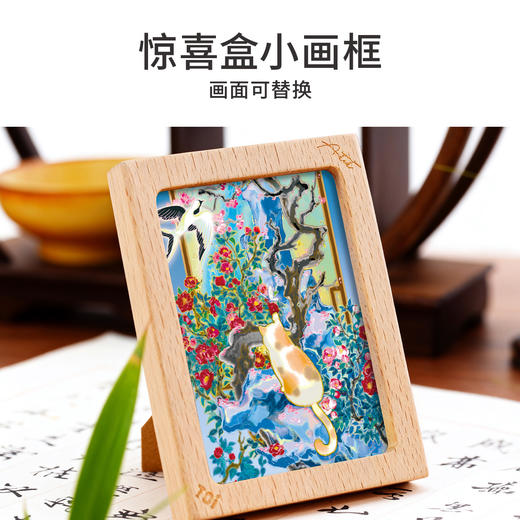 TOi图益-潮玩拼图系列-小景大千-588片*3-分包款 商品图5