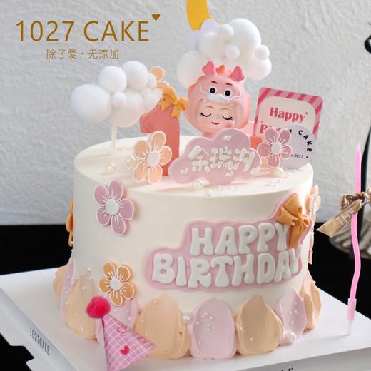 1027CAKE |   周岁蛋糕 龙宝宝 商品图1