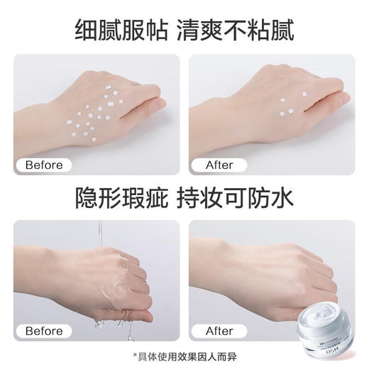 欧诗漫珍珠幻亮清透素颜霜50g 商品图2