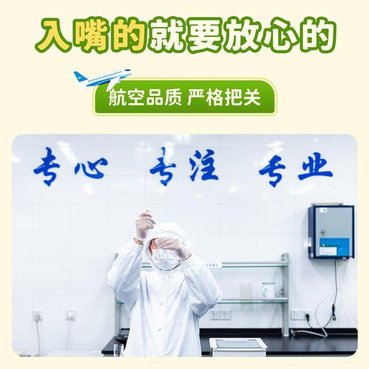 厦航空厨机上同款零食蒜香芫荽面包干5包/袋即食真吐司烘烤面包干 商品图4