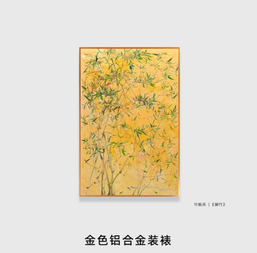 付毅兵《斓竹》版画 商品图2