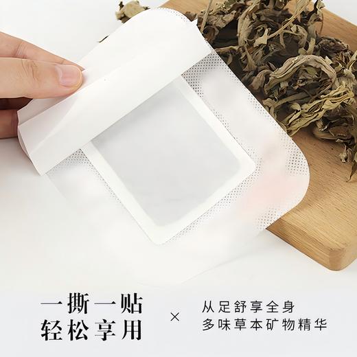 蕲仁堂蕲艾足贴  15对/盒 商品图1