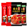 海底捞酸香番茄火锅底料（3~5人）200g 商品缩略图0