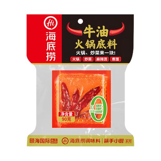海底捞牛油火锅底料一人食90g 商品图0