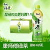 【小店自提】康师傅绿茶500ml 商品缩略图3
