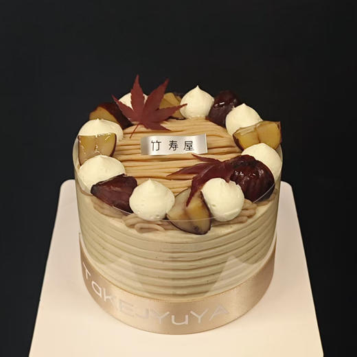 甜栗榛子巧克力 / 大4寸口味蛋糕 商品图1