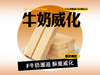 【强丽】牛奶威化 商品缩略图0