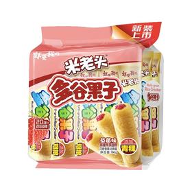 【小店自提】米老头160g多谷果子（草莓味）