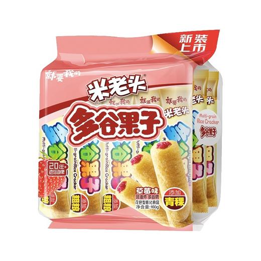 【小店自提】米老头160g多谷果子（草莓味） 商品图0
