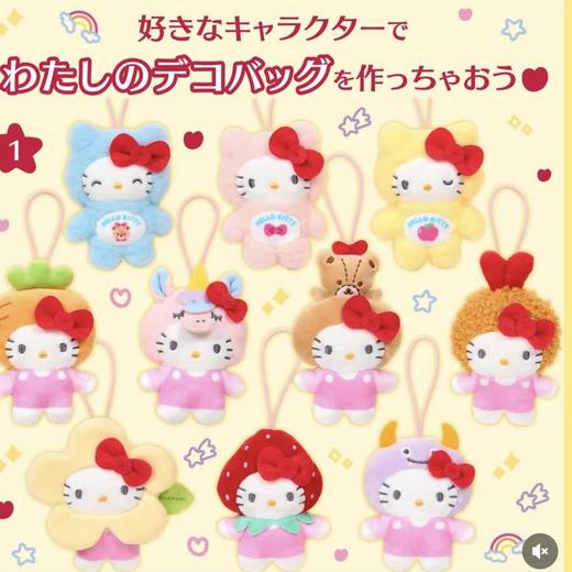 Hello Kitty 凯蒂猫 动物水果变身 毛绒挂件 10只/盒 盲盒 商品图0