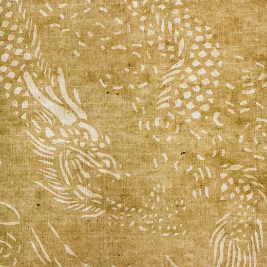 60-70年代十竹斋制“龙纹”刻花笺（单张） 商品图10