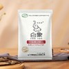 【小店自提】白象加碘精制食盐500g 商品缩略图0