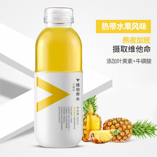 【小店自提】农夫维他命水500ml 商品图2
