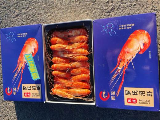 蓝盒罗氏大虾一盒 商品图0