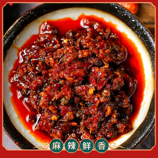 【小店自提】胖子清油火锅150g 商品图1