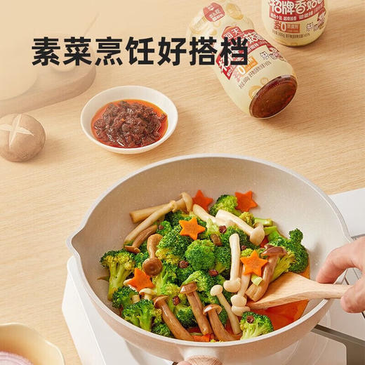 【小店自提】海天招牌香菇酱300g 商品图2