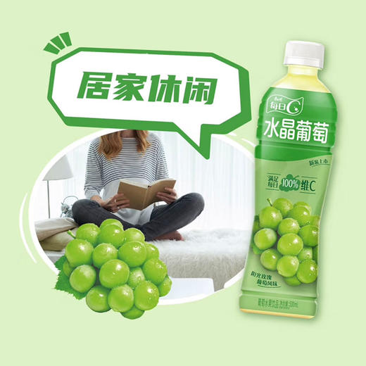 【小店自提】康师傅水晶葡萄500ml 商品图3