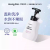 【云优选】mongdies/梦丽多日 儿童洁面慕斯 商品缩略图0