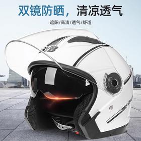 BYB 电动车摩托车头盔 双镜防雾 四季通用