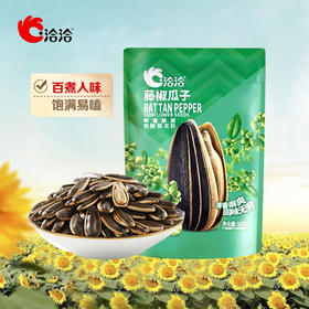 【小店自提】洽洽108g藤椒瓜子