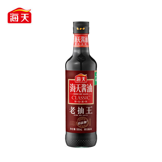 【小店自提】海天老抽王500ml 商品图4