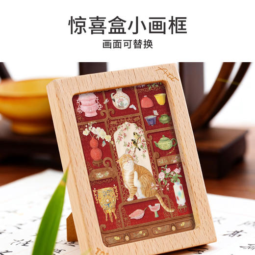 TOi图益-潮玩拼图东西珍奇录系列-东方阁-1000片-分包款 商品图2