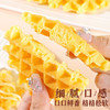丹夫黄油华夫饼159g 商品缩略图5