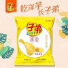 【小店自提】子弟纯香原味薄脆薯片*95克 商品缩略图0